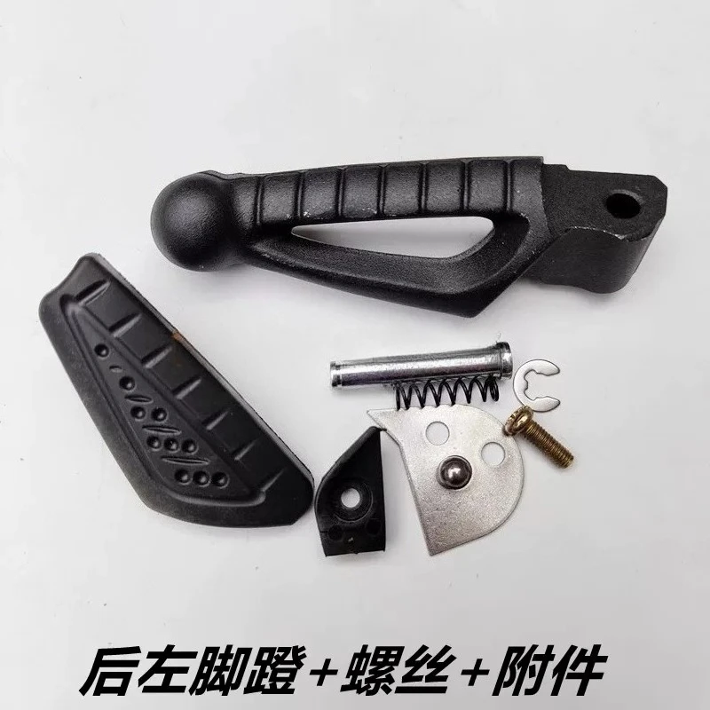 Кронштейны для левой и правой педалей мотоцикла Benelli TNT300 BN302 302S Huanglong 300, кронштейн для задней подножки. (art.: 3920da2e43072) - 3920da2e43072
