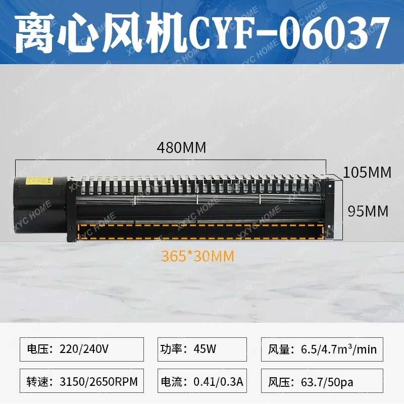 CYF-06043 поперечный потоковый вентилятор 06037 06031 индукционный двигатель