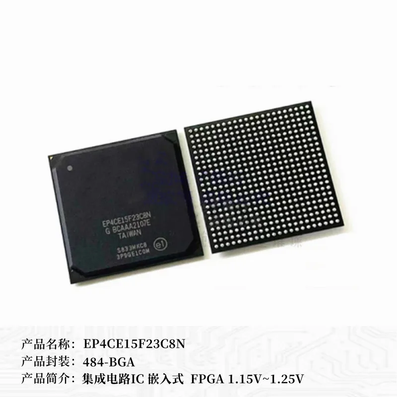 

1 шт./лот EP4CE15F23C8N EP4CE15F23 BGA-484 новый оригинал