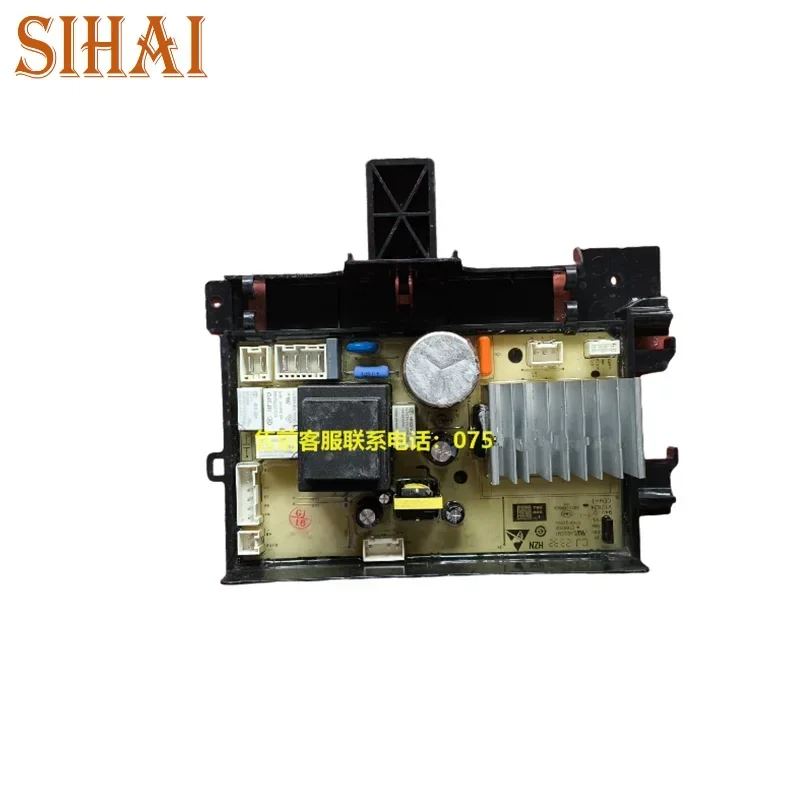 

Плата питания и управления для стиральной машины TCL