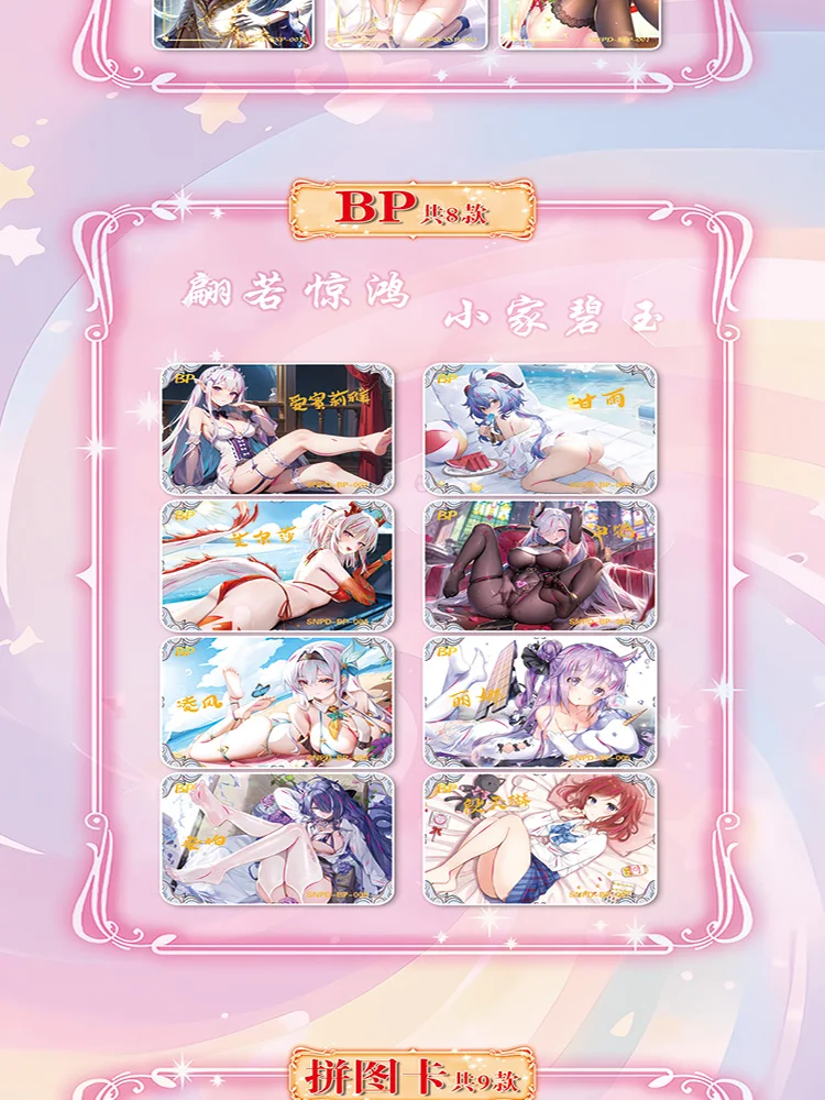 Новейшая девичья вечеринка 6 Girl Party Коллекционная карта Goddess Story Waifu Booster Box Ccg Acg Doujin