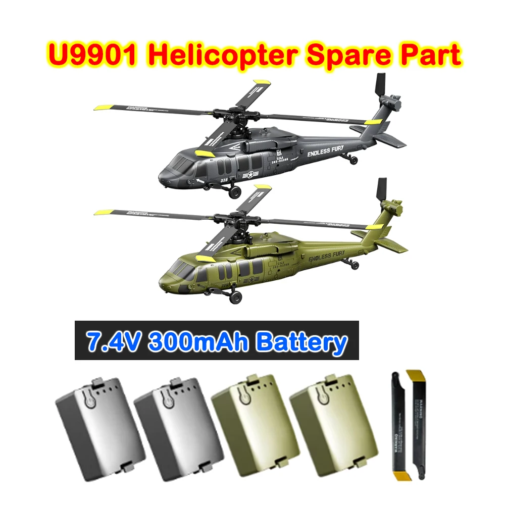 Фото JJRC U9901 Вертолет Оригинальный запасной аккумулятор PRt JJR/C U9901 7,4 В 300 мАч/аксессуар для основного лезвия №1
