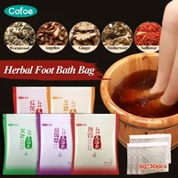 cofoe 30pcs chinese medicine foot bath wormwood ginger powder improve sleep beautify skin natural herb foot spa lymphatic health