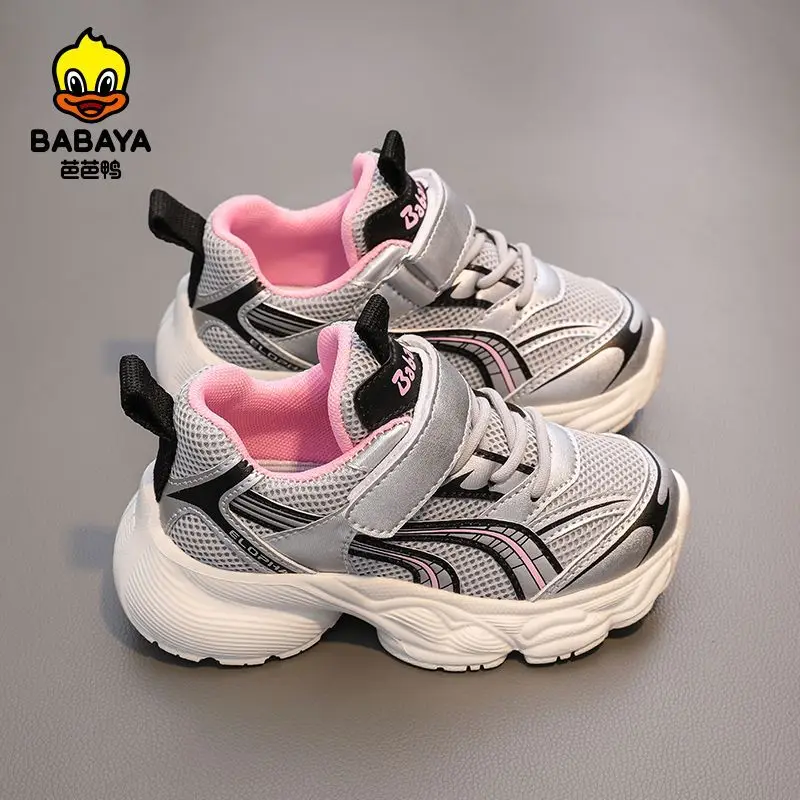 

Babaya Children's Sports Shoes Girls' Board Shoes 2023 Spring New Boys' Sports Shoes Board Shoes Fashion Casual Shoes