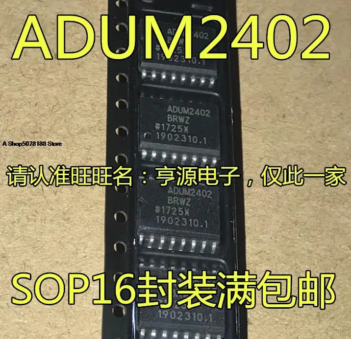 

ADUM2402 ADUM2402ARWZ ADUM2402BRWZ SOP16