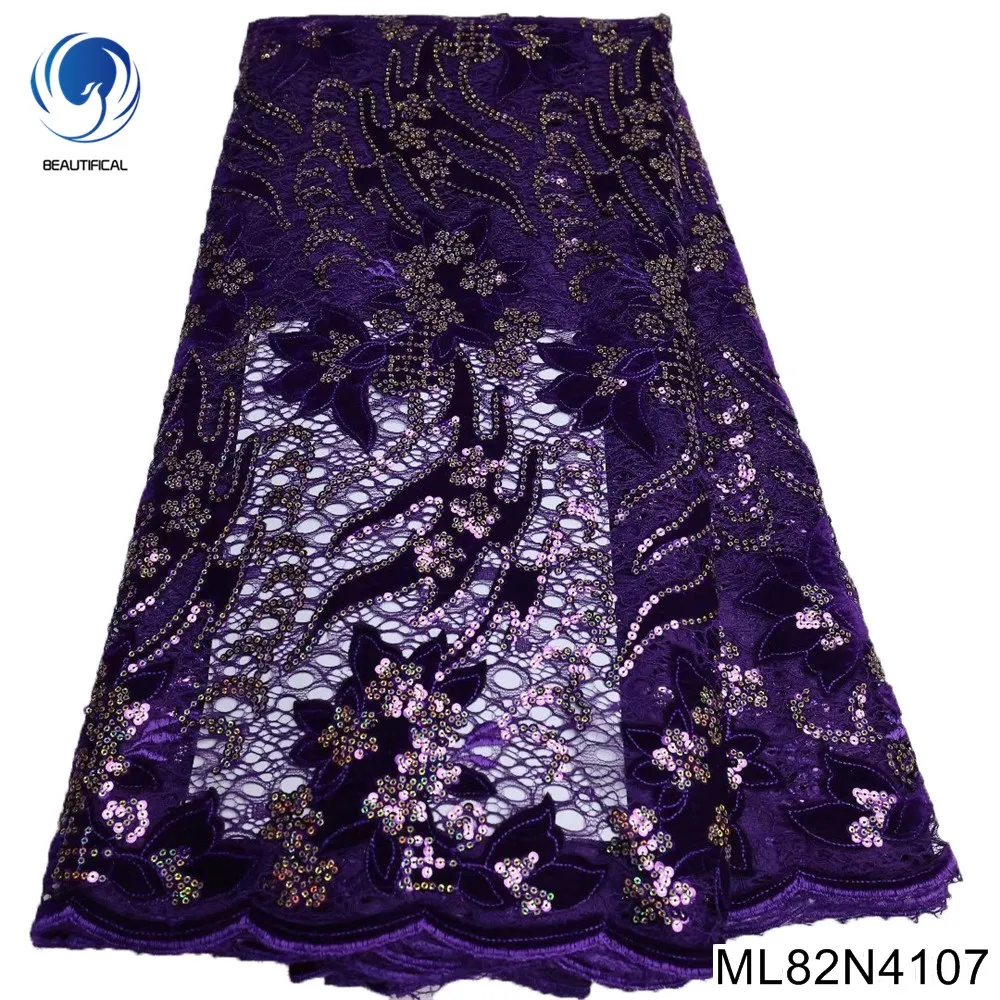 

2022, кружевная, с вышивкой, блестками и тюлем, ML82N41