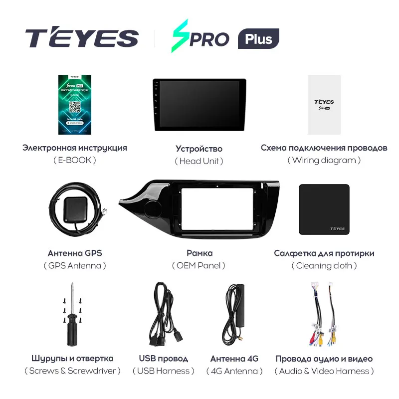TEYES Тиайс SPRO Plus Штатная магнитола For Киа Сид 2 JD Kia CEED Ceed 2012 - 2018 Android 8.1 до 8-ЯДЕР 4 + 64ГБ