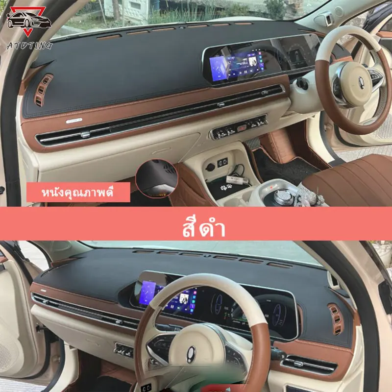 

For Great Wall ORA GOOD CAT 2020 2021 2022 Leather suntan pad for car dashboard Interior heat insulation pad car Accessories