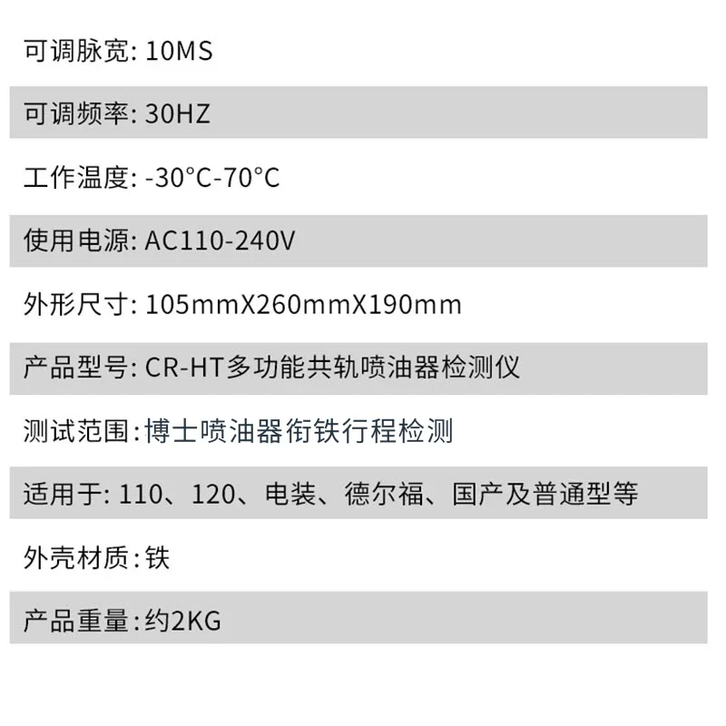 Детектор топливного инжектора с общей топливной магистралью измерение