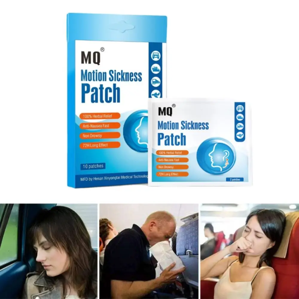 

10 шт. эффективных наклеек на улицу против головокружения и укачивания