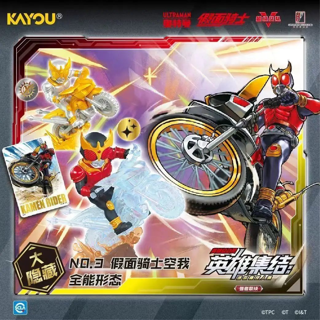 Фото Подлинная резиновая кукла Kayou Ultraman Hero Mobilization Kamen Rider Super Sentai, версия времени Vol.1 Tiga Qianglongshen Kuuga Toys №3