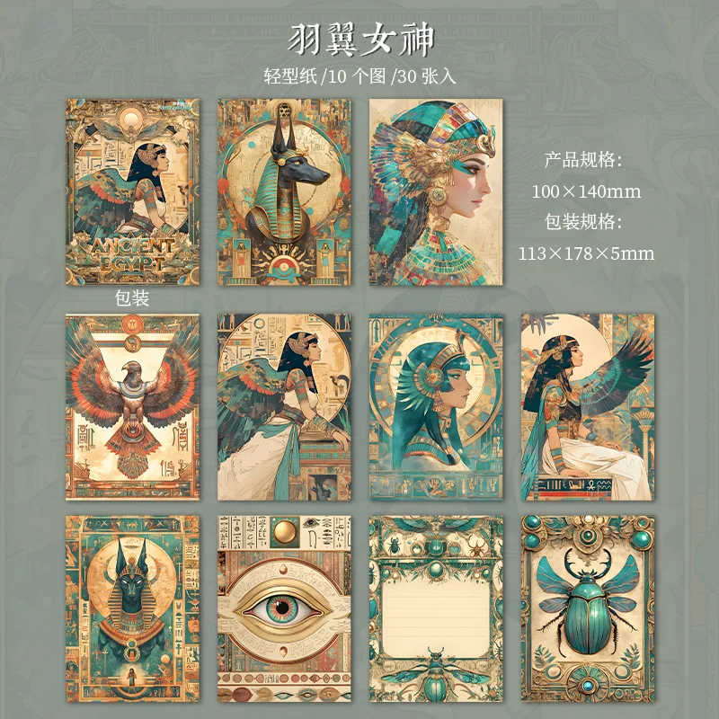 

Блокноты Alideco 30 шт., бумага, загадочный Египет