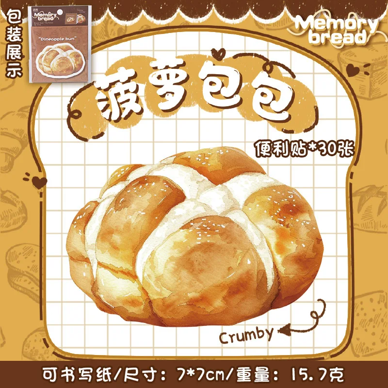 

Стикеры для заметок Gimue