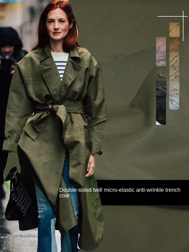 Саржевая Ткань для шитья демисезонная немнущаяся микро-эластичная верхняя