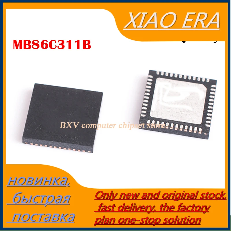 2 шт, MB86C311B QFN-48, новая оригинальная