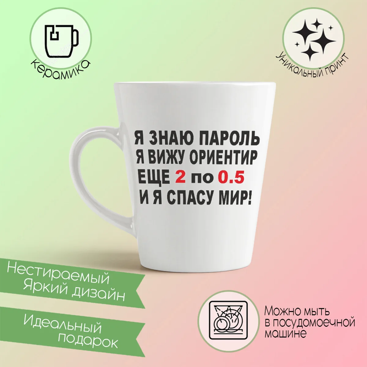 5 и я спасу мир. песни я знаю пароль вижу ориентир. песни я знаю пароль вижу ориентир. я знаю пароль я вижу ориентир текст. 5 и я спасу мир.