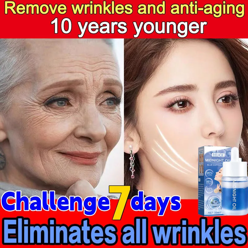 Wrinkle Remover Face Serum Fade Fine Line Anti-aging Lifting Firming Brighten Face Skin Moisturizing Whitening Skin Care 30ml