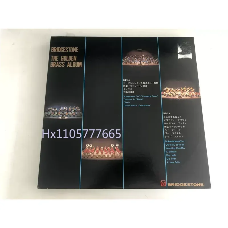Фото BRIDGESTONE THE GOLDEN BRASS ALBUM LP Виниловая пластинка для Bridgestone №1
