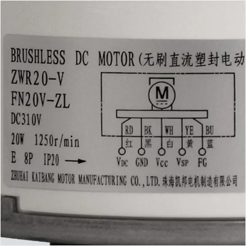 Подходит для Φ DC310V 20W