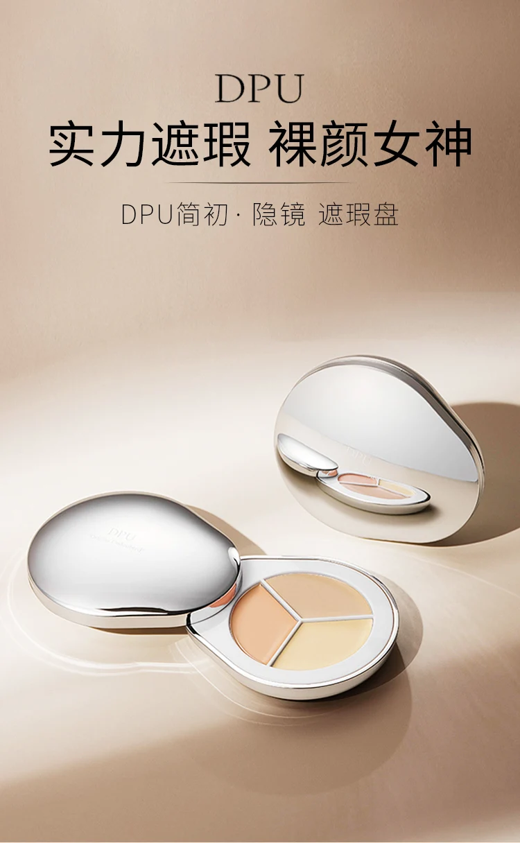 

DPU консилер для скрытия пятен, темных кругов, следов от акне, осветления лица, Женский трехцветный консилер