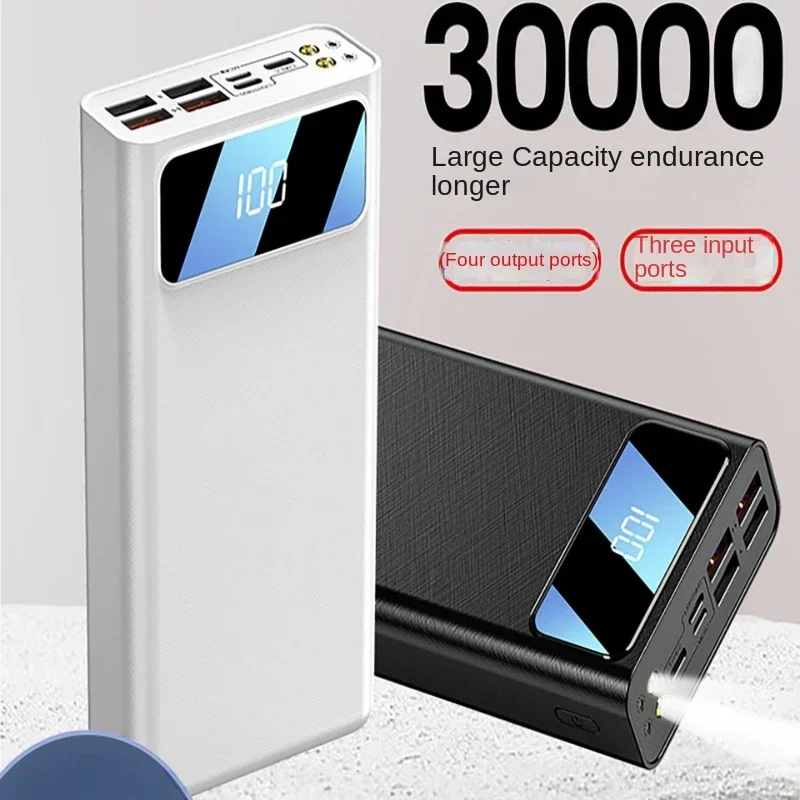

Внешний аккумулятор большой емкости 30000 мАч, портативная быстрая зарядка, цифровой дисплей, внешний Стандартный мобильный аккумулятор