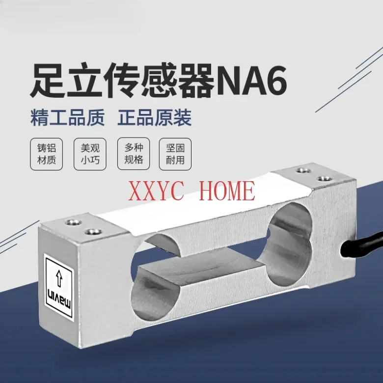 Датчик веса MAVIN NA6 датчик нагрузки