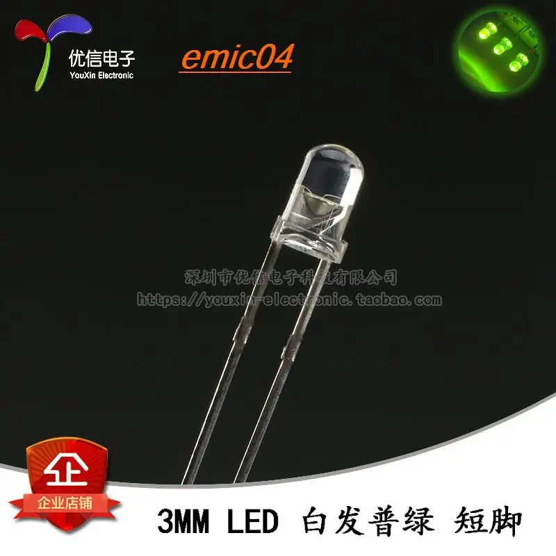 

В НАЛИЧИИ 20 шт. оригинальных светодиодов 3 мм/F3LED 10
