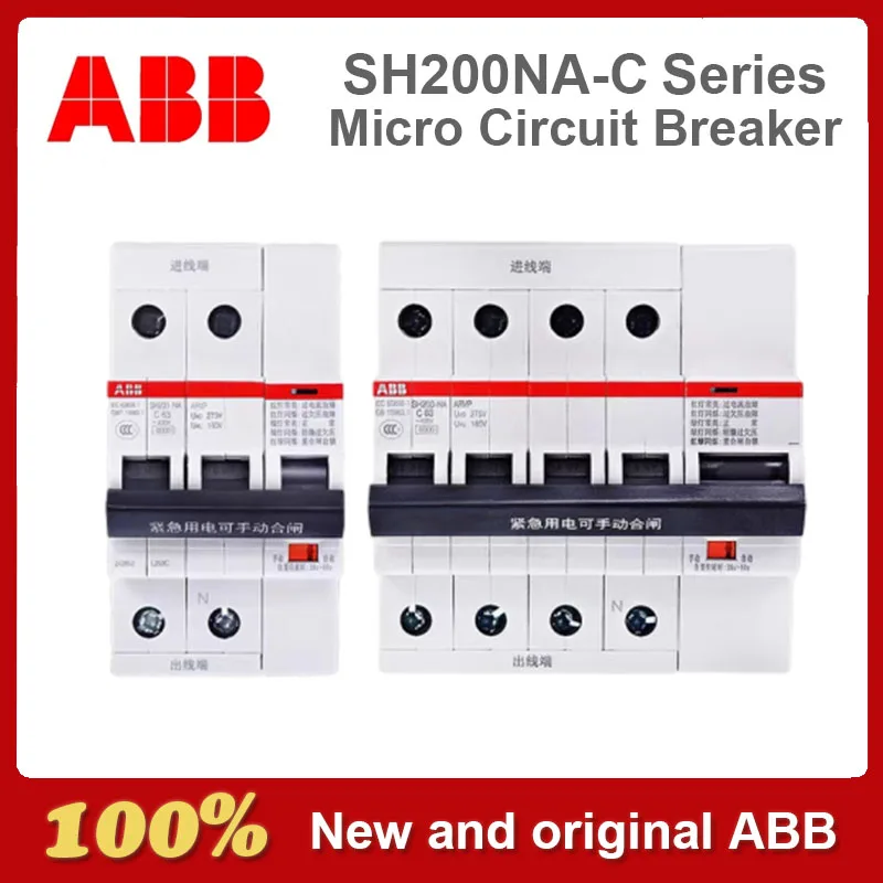 Оригинальный миниатюрный автоматический выключатель ABB серия SH200NA Тип C 1P + N 2P 3P 4P