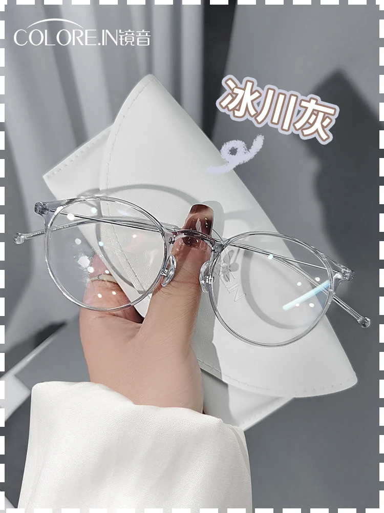 

Transparent Glasses Frame Women's Anti-Blue Ray Anti-Radiation Myopia Can Be Equipped with Degrees round Frame Men