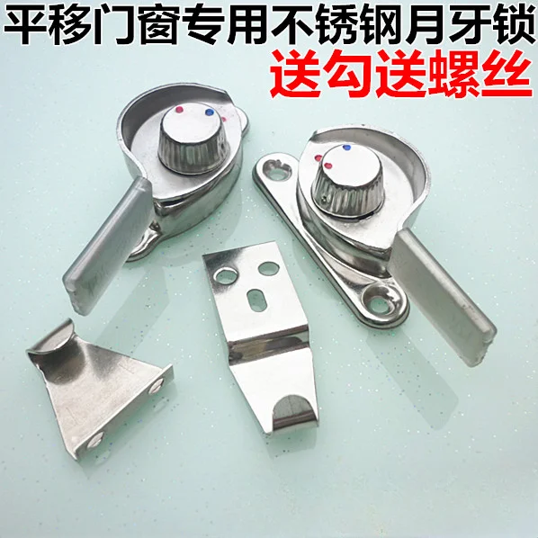 

Stainless steel window lock translation Aluminum Alloy crescent lock door lock doors and windows windows hook lock old type 90