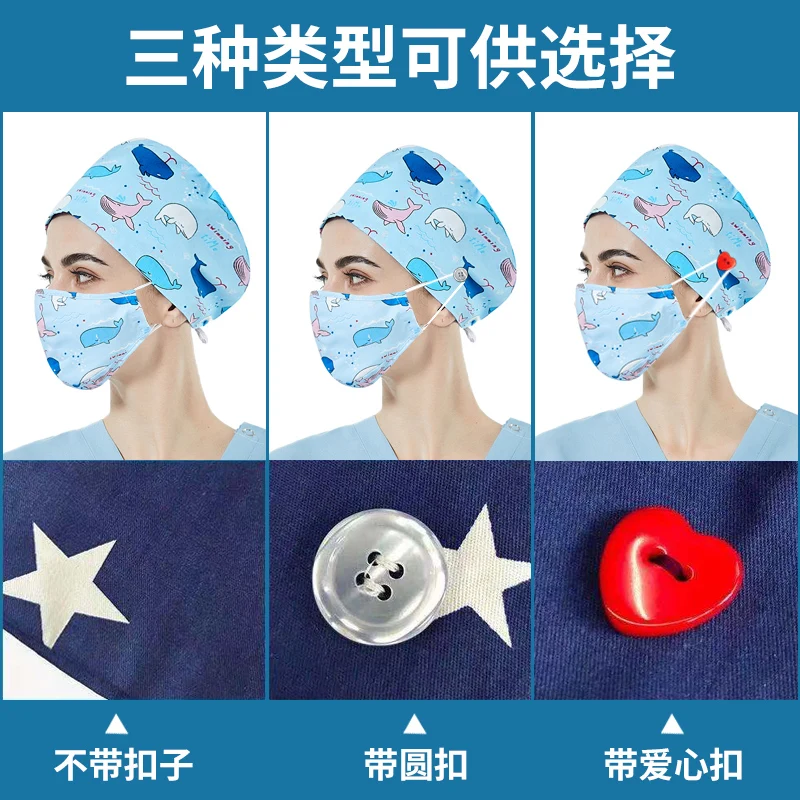 

High-end Cotton Surgical Cap Male Doctor Dental Oral Operating Room Work Hat Beauty Salon Cute Nurse Cap Female
