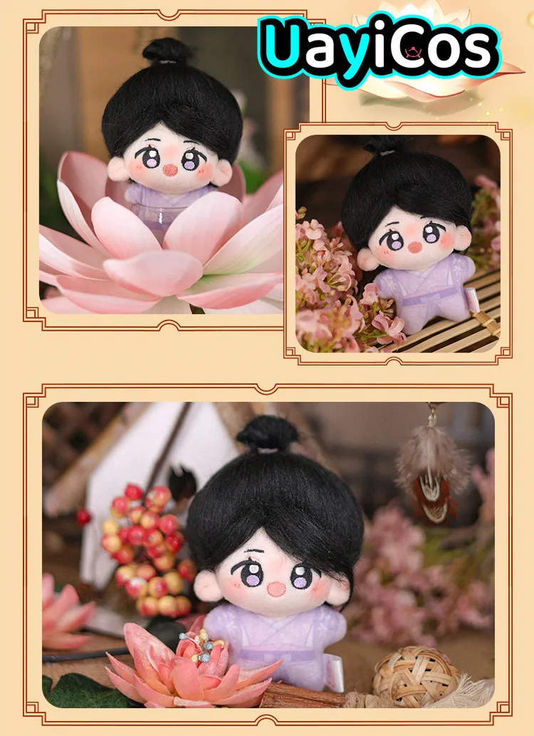 Официальный XiaoYao CangXuan с надписью Lost You Forever мягкая плюшевая хлопковая кукла 10 см