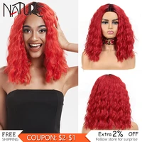 nature summer bob lace part synthetic wig for women ombre 14 inches curl hair lace wigs afro kinkty curly part lace wig