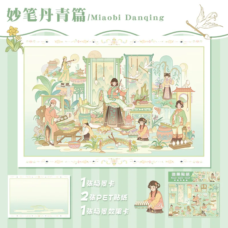 

Card Lover 3D наклейки для скрапбукинга