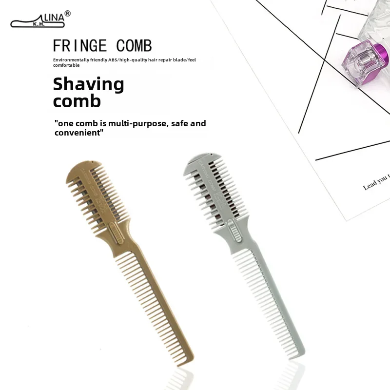 Расческа Kh Lina для домашнего использования двухсторонняя расческа волос ножницы
