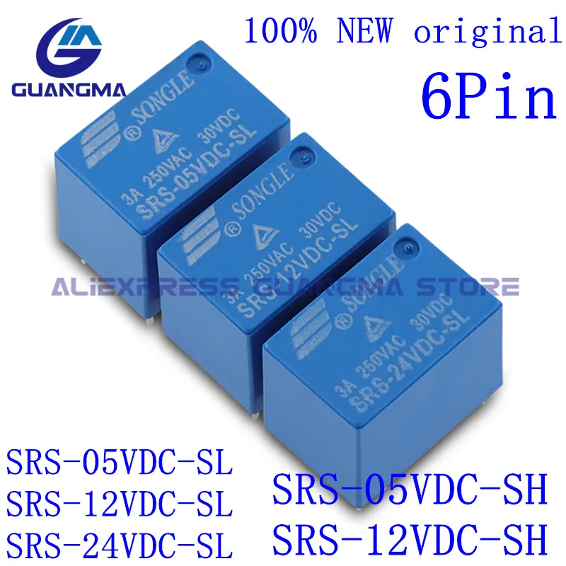 50 шт. 100% Новинка Оригинальное реле питания SRS 05VDC-SL SRS 12VDC-SL SRS-24VDC-SL SRS 05VDC-SH SRS 12VDC SH DC5V 12V 24V 6Pin 3A 250VAC