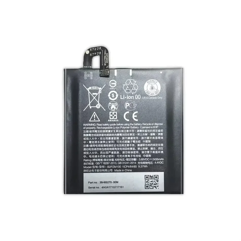 Фото Аккумулятор для телефона HTC Desire 628 630 650 D530U UPlay TD-LTE M7 801E/S 802 T/W/D/N ONE M9 +,B2PST100,B2PZM100 BN07100,BOPGE100 №3