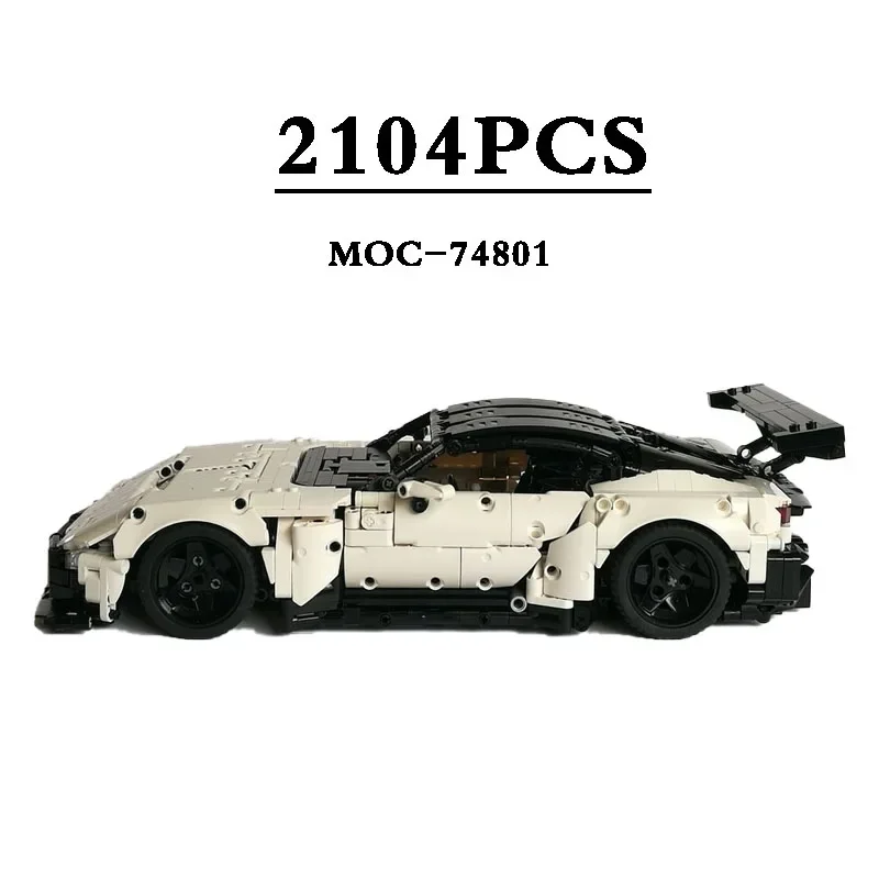 2104 шт. Детский конструктор Автомобиль