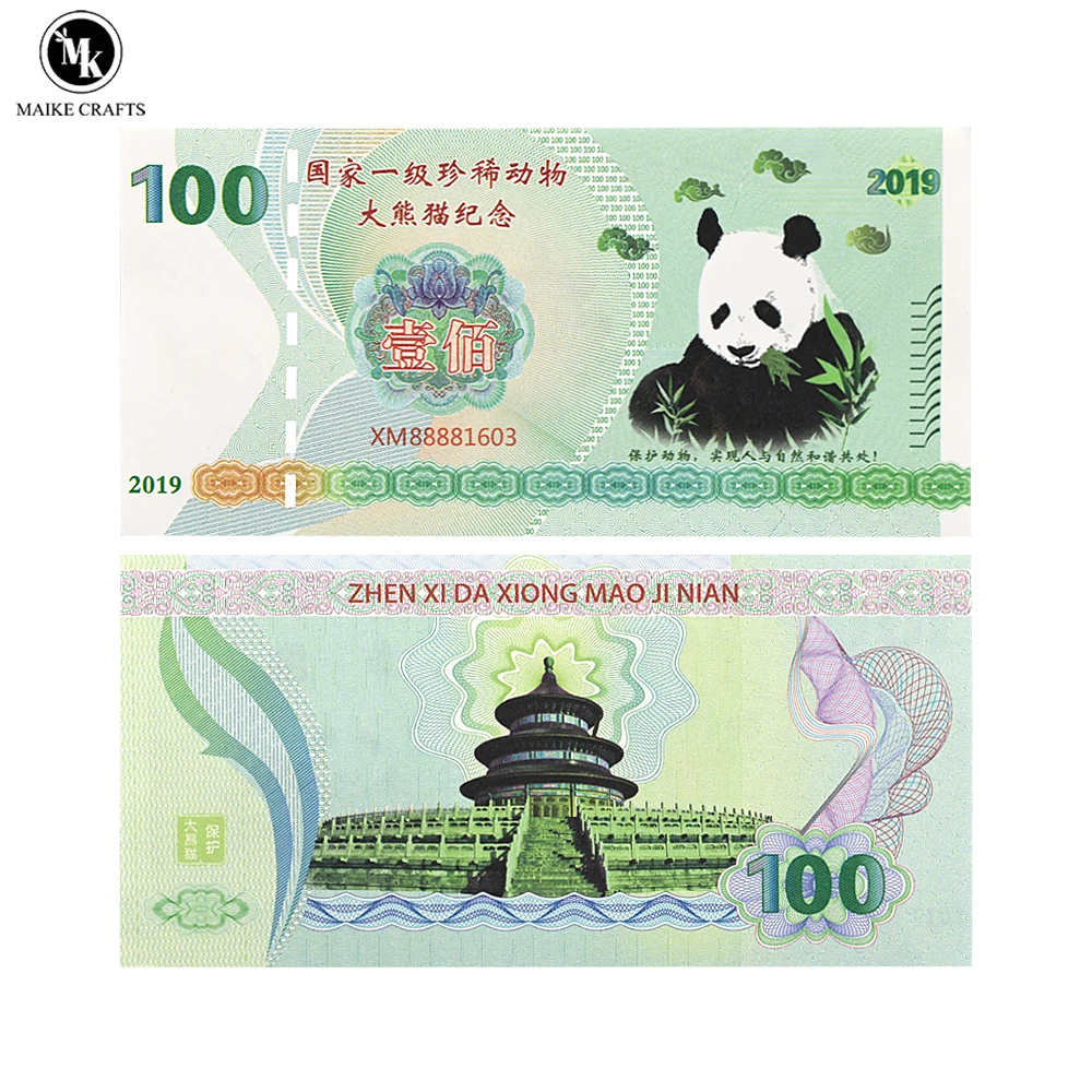 

Rare Animal Panda 100 Yuan Paper Money with Serial Number and UV Anti-counterfeiting Commemorative Banknote Collection Gift