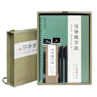 calligraphy 3d chinese characters reusable groove calligraphy copybook erasable pen learn hanzi adults writing books