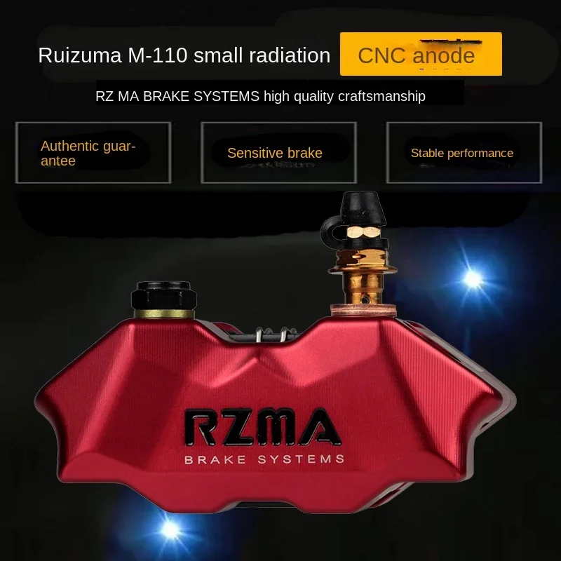 Тормозные суппорты Rzma Ruizuma небольшие радиационные дисковые тормозные насосы