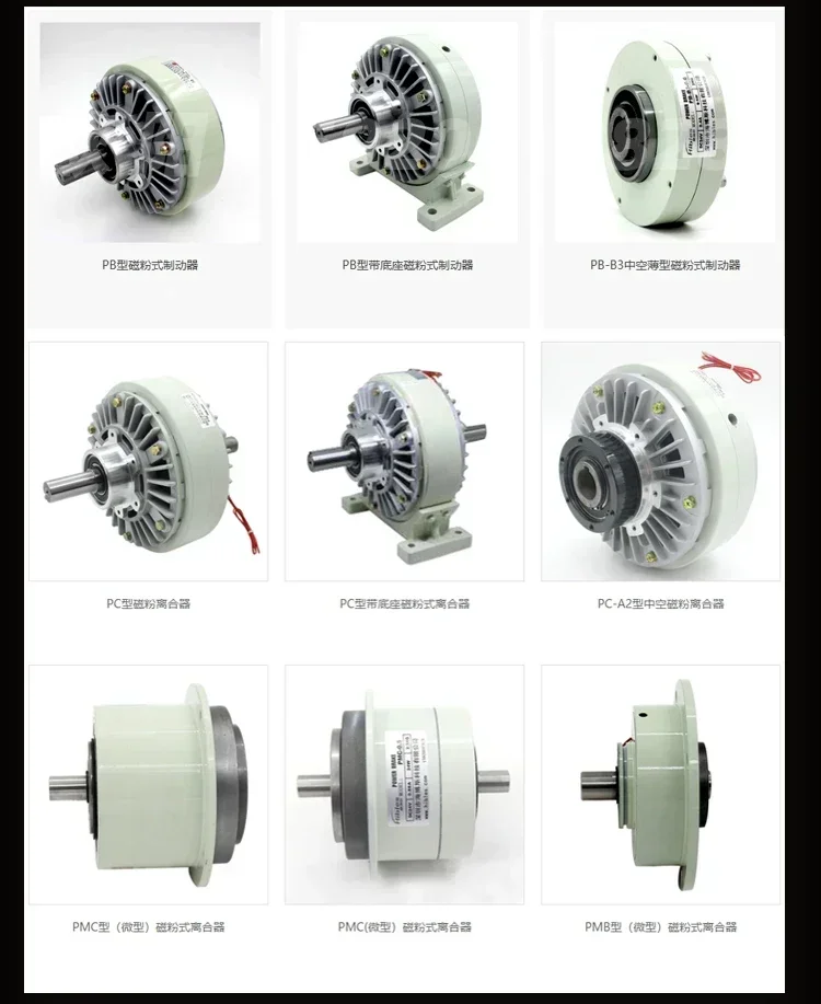 Фото Контроллер магнитно-порошковой муфты Hibles PMC (Micro) 0.5Нм-5Нм №5