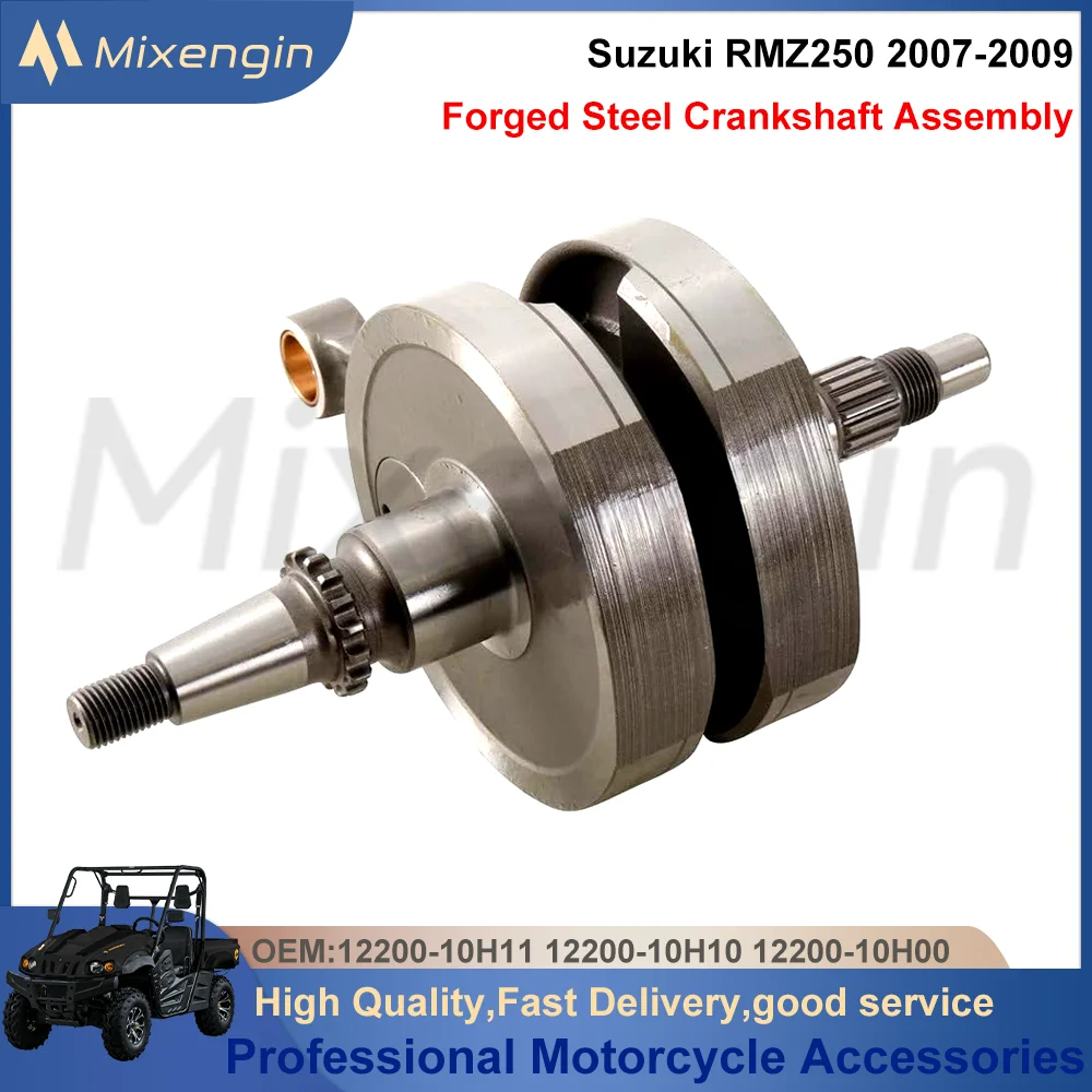 Высокопроизводительный коленчатый вал в сборе для Suzuki RMZ250 RM-Z250 2007-2009 12200-10H11