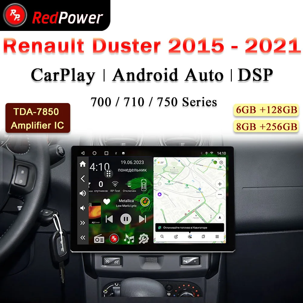

12.95 inch Автомагнитола RedPower Hi-Fi дляRenault Duster 2015 - 2021 Android 10.0 DVD Player Audio Video DSP CarPlay 2 Din