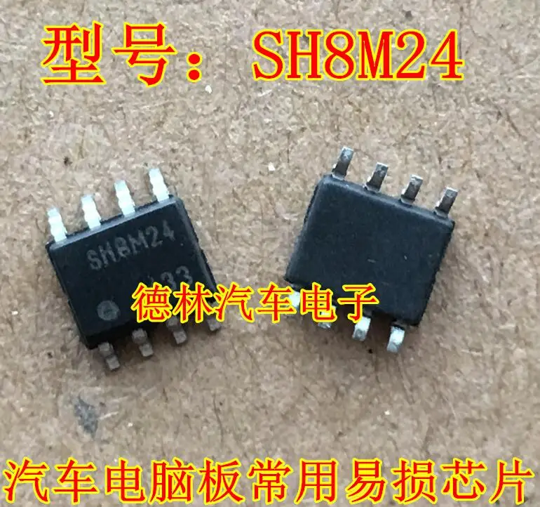 

Бесплатная доставка SH8M24 10 шт.