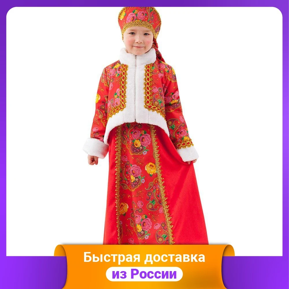 Карнавальный костюм "Масленица" размер 128-64, аксессуары для косплея, новинки, специальное использование на Рождество и Новый год.