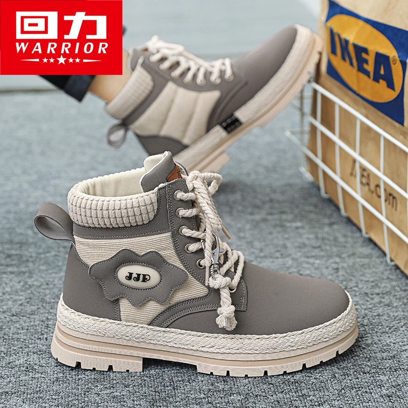 Рисунок 4 - Ботинки-мартинсы Warrior мужские зимние