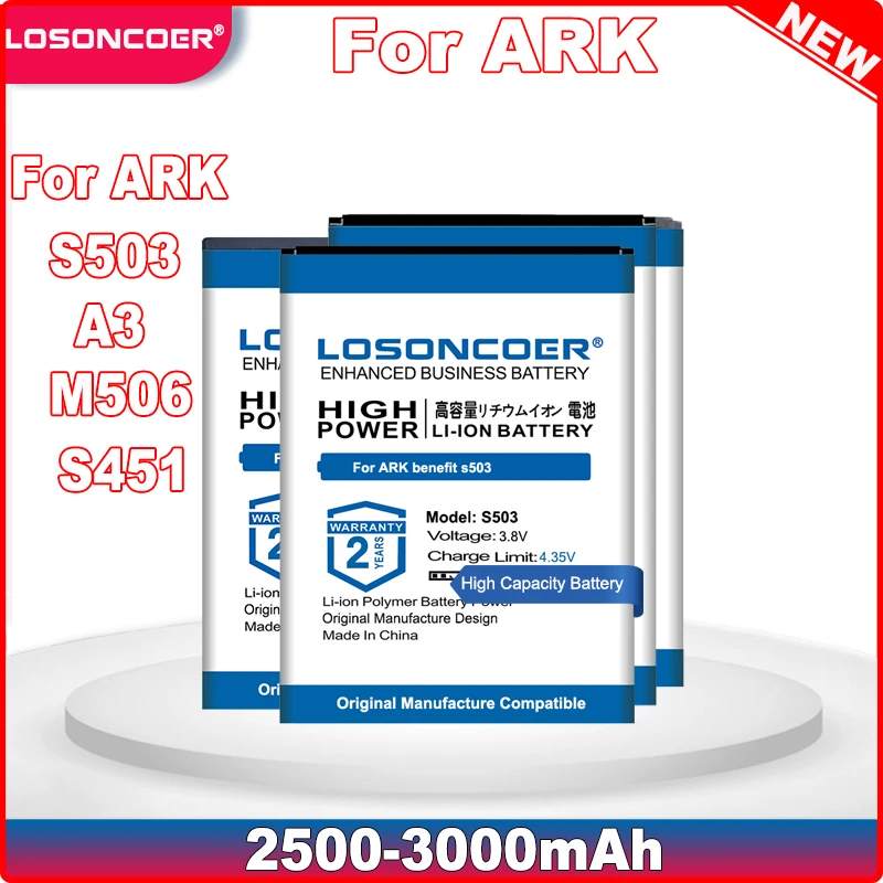 Аккумулятор емкостью 2500-3000 мАч для ARK Benefit A3 /M506 /S451 | Мобильные телефоны и