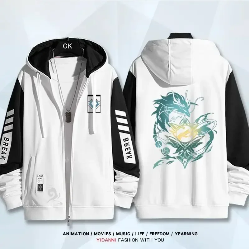 Honkai: Star Rail Серебряный волк Дэн Хэн имитатор Lunae Seele косплей костюм с длинным