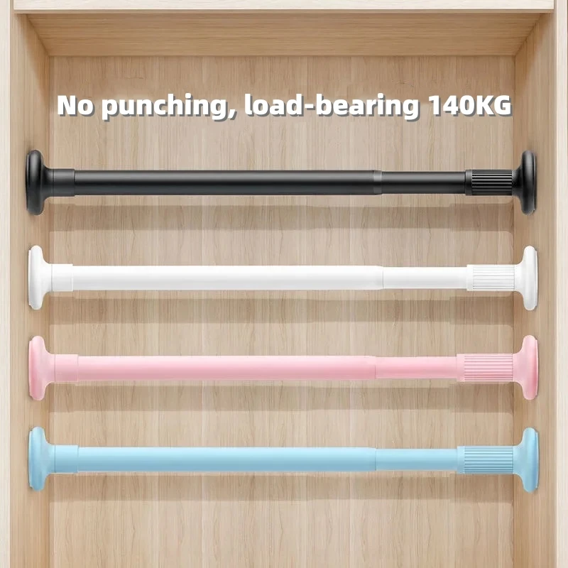 Выдвижная телескопическая Вешалка для занавесок вешалка гардероба шкафа одежды
